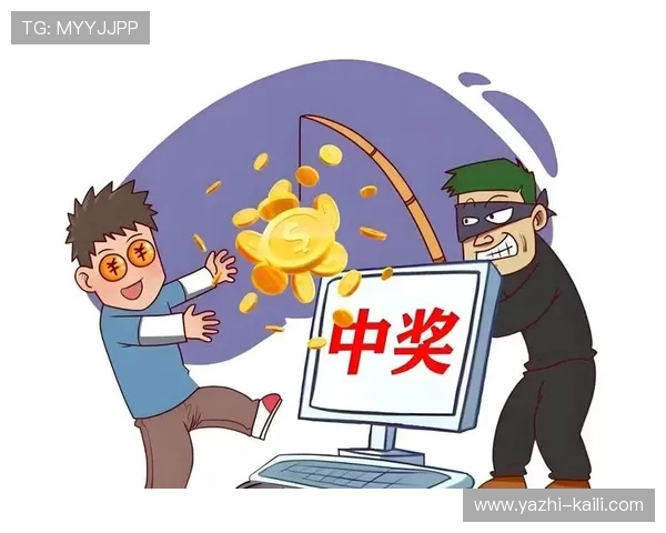 开云波胆系统维护下彩票高频玩法防骗避坑指南