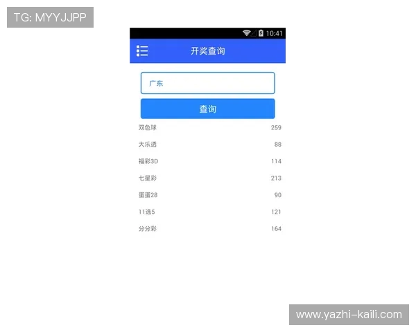玩球直播app下载彩票高频玩法避坑防骗指南